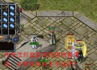 ���淨ʦѪ���������˺�������������沢����ս����