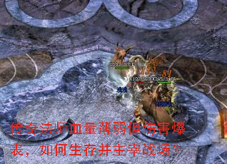 ���淨ʦѪ���������˺�������������沢����ս����