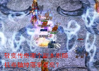 ��䴫���ĸ�����ˢ��������������ߣ�