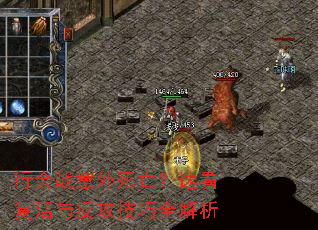 �л�ս�����������ٿ������뷴������ȫ����