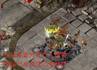�л�ս�����������ٿ������뷴������ȫ����