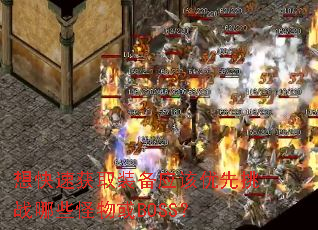 ����ٻ�ȡװ��Ӧ��������ս��Щ�����BOSS��