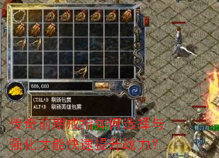 ����ǰ�ڽ�ָ���ѡ����ǿ�����ܿ�������ս����