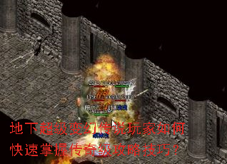 ���³�����ô�˵�����ο������մ��漶���Լ��ɣ�