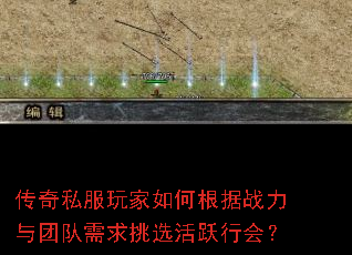 ����˽�������θ���ս�����Ŷ�������ѡ��Ծ�л᣿