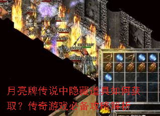 �����ƴ�˵�����ص�����λ�ȡ��������Ϸ�ر����Խ���