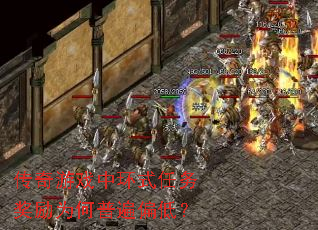 ������Ϸ�л�ʽ������Ϊ���ձ�ƫ�ͣ�