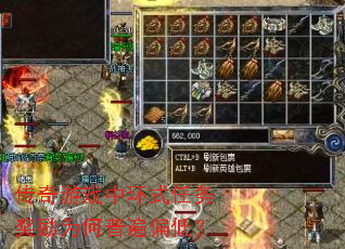 ������Ϸ�л�ʽ������Ϊ���ձ�ƫ�ͣ�