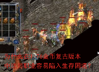 Ϊʲô��1.76��Ҹ��Ű汾�з�ʦְҵ������������������