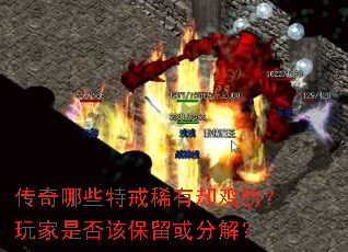 ������Щ�ؽ�ϡ��ȴ���ߣ�����Ƿ�ñ�����ֽ⣿