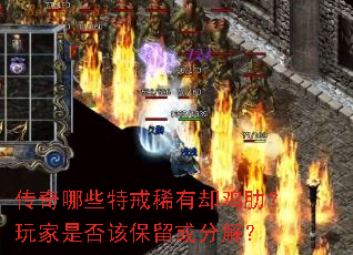������Щ�ؽ�ϡ��ȴ���ߣ�����Ƿ�ñ�����ֽ⣿