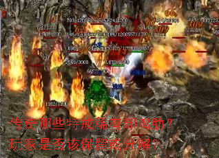 ������Щ�ؽ�ϡ��ȴ���ߣ�����Ƿ�ñ�����ֽ⣿