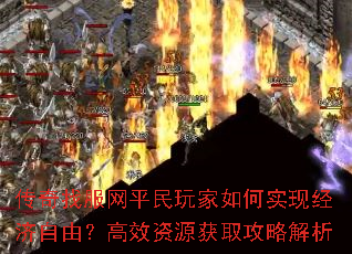 �����ҷ���ƽ��������ʵ�־������ɣ���Ч��Դ��ȡ���Խ���