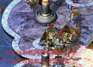 ��ʦ����������׬ȡ��ң���ݹ��Խ�������¸�