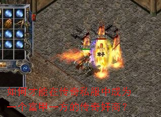 ��β����ڴ���˽���г�Ϊһ������һ���Ĵ�����̣�