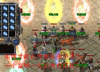 ��β����ڴ���˽���г�Ϊһ������һ���Ĵ�����̣�