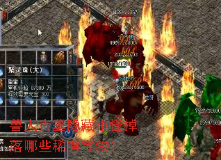 ���˹�Ĺ����С�ֵ�����Щϡ�б��