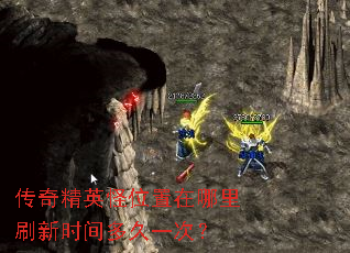 ���澫Ӣ��λ��������ˢ��ʱ����һ�Σ�