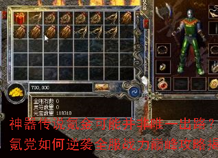 ������˵봽���ܲ���Ψһ��·����봵������Ϯȫ��ս���۷幥�Խ���