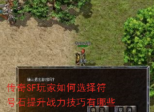 ����SF������ѡ�����ʯ����ս����������Щ