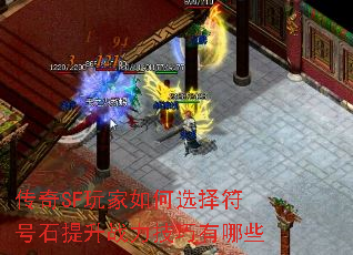 ����SF������ѡ�����ʯ����ս����������Щ