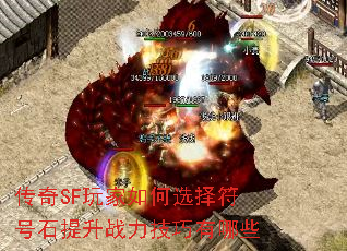 ����SF������ѡ�����ʯ����ս����������Щ