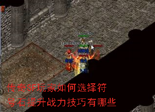 ����SF������ѡ�����ʯ����ս����������Щ