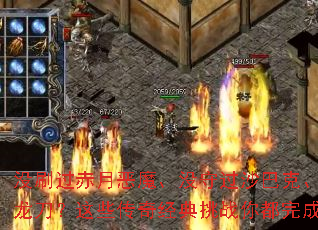 ûˢ�����¶�ħ��û�ع�ɳ�Ϳˡ�û��������������Щ���澭����ս�㶼�������