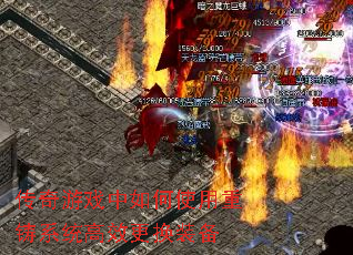 ������Ϸ�����ʹ������ϵͳ��Ч����װ��