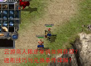 ���������޶�������λ�ȡ����ˢ������һ�������⣿