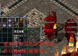 ��ʧ���������Ԩ����Щ��������辯�裿