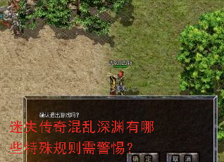 ��ʧ���������Ԩ����Щ��������辯�裿