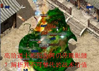 �߽׵�ʿˢͼΪ�����������ã������䲻�������ս����ֵ