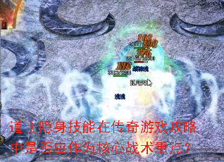 ��ʿ���������ڴ�����Ϸ�������Ƿ�Ӧ��Ϊ����ս���ص㣿
