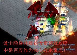 ��ʿ���������ڴ�����Ϸ�������Ƿ�Ӧ��Ϊ����ս���ص㣿