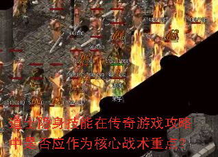 ��ʿ���������ڴ�����Ϸ�������Ƿ�Ӧ��Ϊ����ս���ص㣿