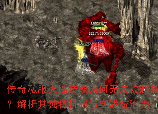 ����˽����ǽ����Ϊ���޷�����Խ����������ػ�����ʵսͳ����