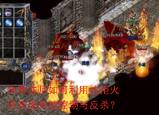 ���淨ʦ������ÿ��ܻ�ʵ�ָ�Ч�س��뷴ɱ��