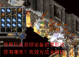 ������һ�ȡװ���ĳ���;������Щ����Ч����ȫ����