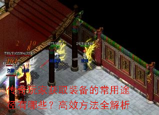 ������һ�ȡװ���ĳ���;������Щ����Ч����ȫ����