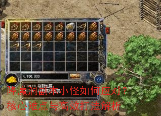 ��ħ������С�����Ӧ�ԣ������ѵ����Ч�򷨽���