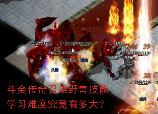 �������ٻ�Ұ�޼���ѧϰ�ѶȾ����ж��