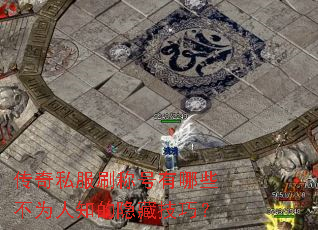 ����˽��ˢ�ƺ�����Щ��Ϊ��֪�����ؼ��ɣ�