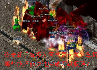 ������������Ϊ�����ǿ��أ�������Щ�����ܿ���ͻ�Ƶȼ�ƿ����