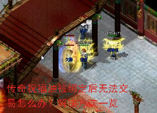 ����ף���ͱ��󶨺��޷�������ô�죿�������һ��