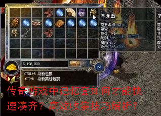 ������Ϸ�м�������β��ܿ��ٴ��룿��Ч�ռ����ɽ�����