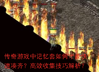 ������Ϸ�м�������β��ܿ��ٴ��룿��Ч�ռ����ɽ�����