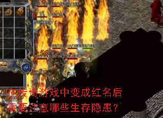 �ڴ�����Ϸ�б�ɺ�������Ҫע����Щ����������