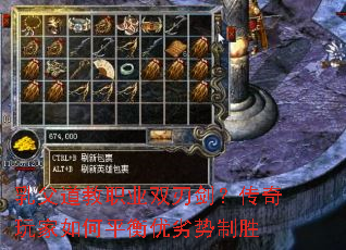 �鸸����ְҵ˫�н�������������ƽ����������ʤ