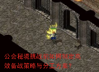 �����ؾ���սǰ����ƶ���Ч��ս������ֹ�������